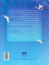 بیاین با هم بازی کنیم جلد اول